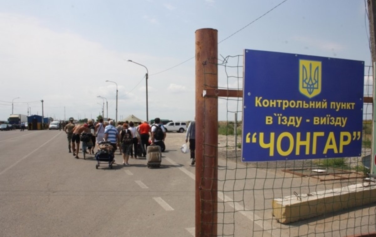 Украинцев просят не ехать в Крым через Чонгар