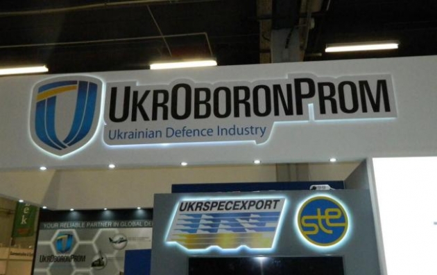 Следствие назвало возможную причину взрыва на станции "Укроборонпрома"