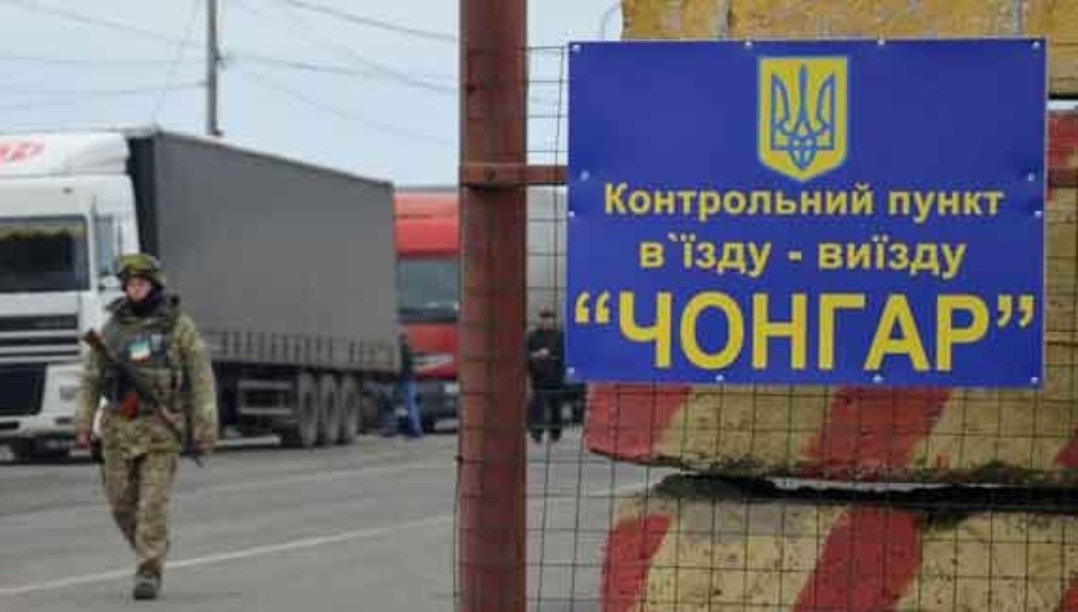 РФ остановила пропуск в Крым на "Чонгаре" в обе стороны - Госпогранслужба