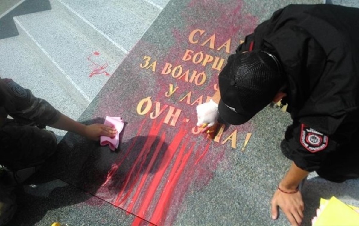 В Черкассах облили краской мемориальную плиту погибшим воинам УПА