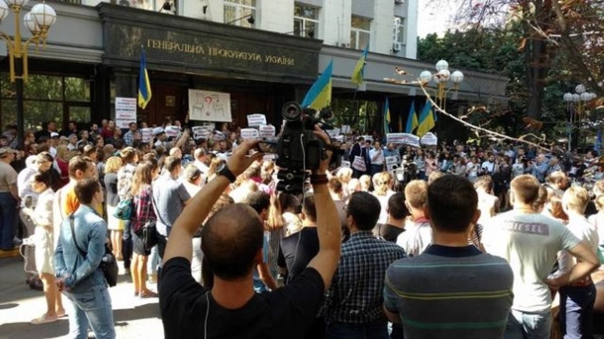 В Киеве пикетируют ГПУ