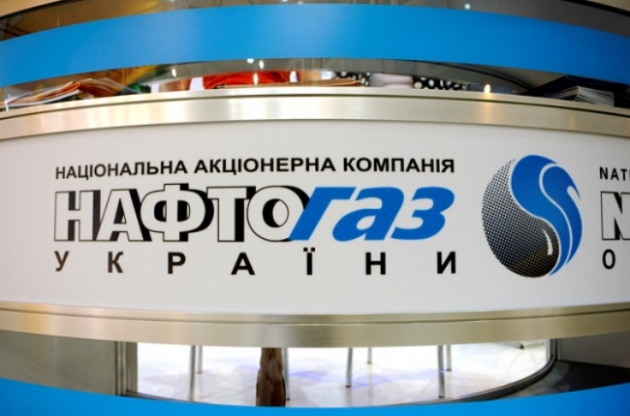 «Нафтогаз» требует от «Газпрома» вернуть $14,23 млрд