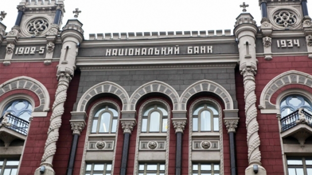 Убытки работающих банков в Украине уменьшились до 9 млрд грн