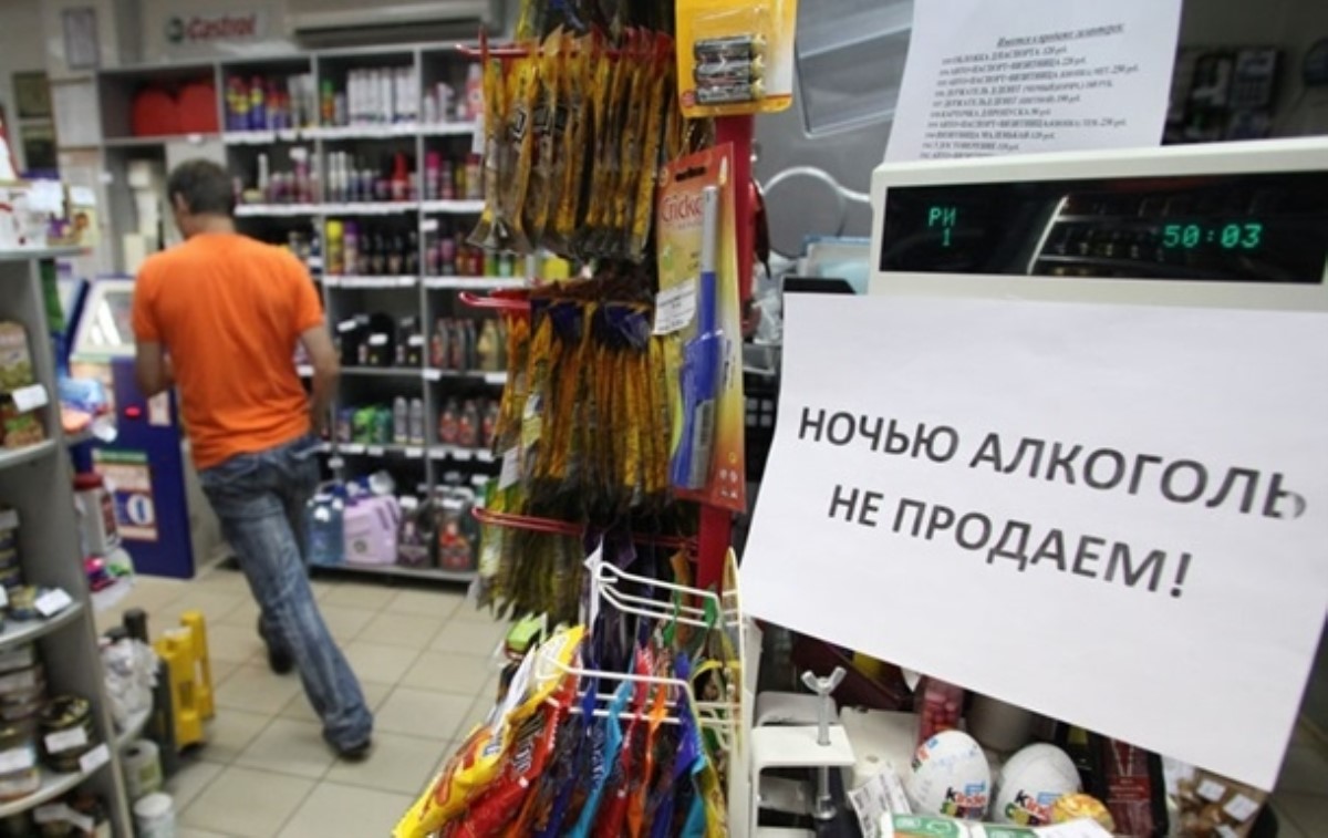 В Киеве ввели запрет на продажу алкоголя ночью