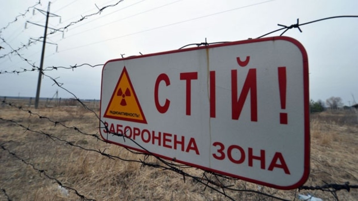 НАТО поможет ликвидировать ядерный могильник в Житомире