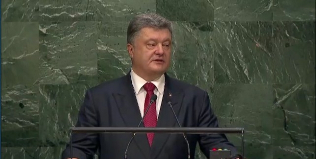 Порошенко выступил в ООН и рассказал о агрессии РФ