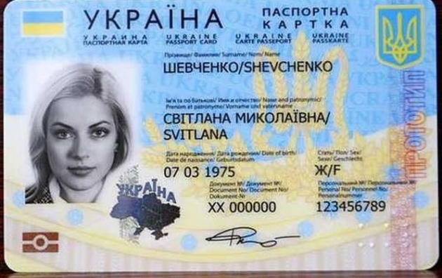 В Украине прекратят выдавать традиционные бумажные паспорта