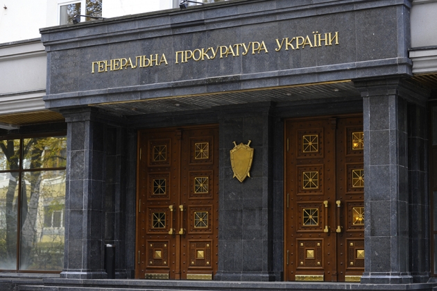 В ГПУ объяснили причины обысков у Новинского
