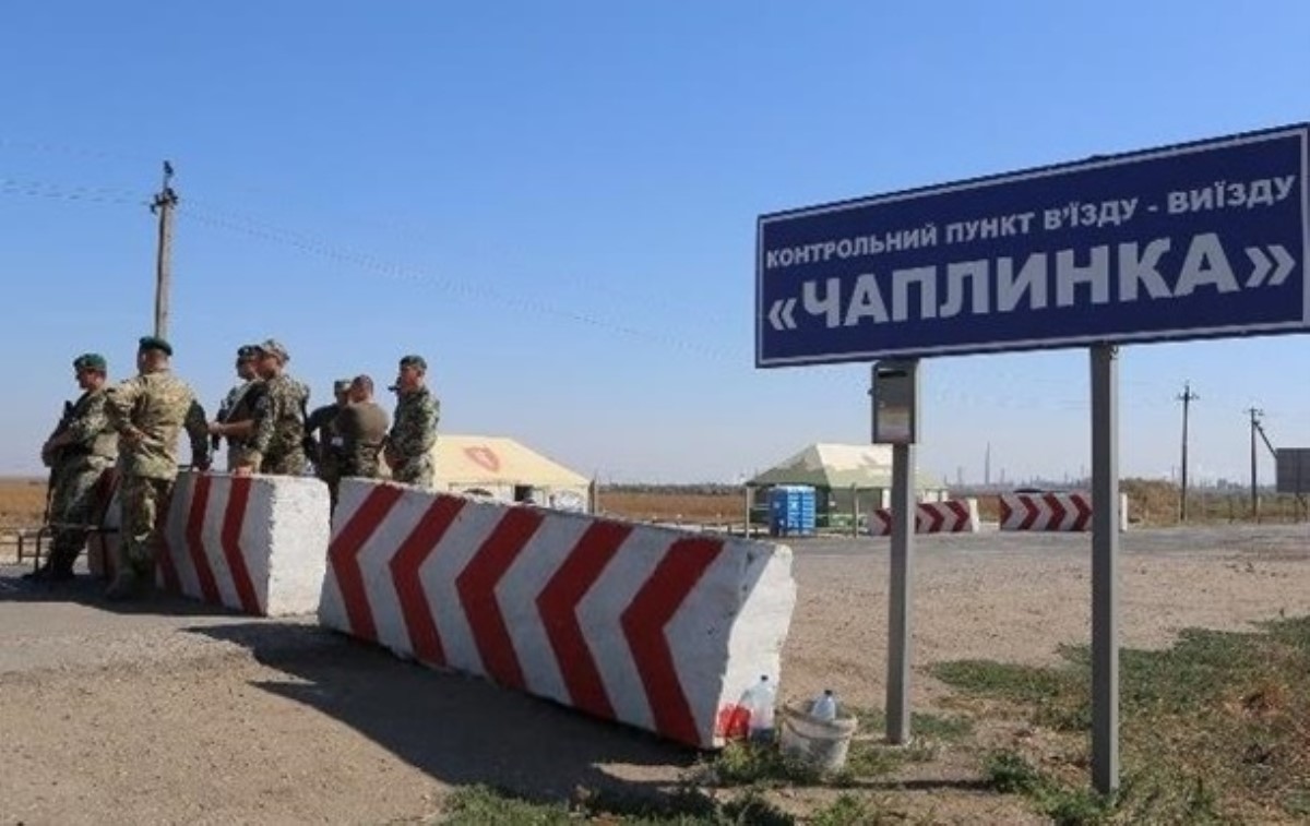 На границе с Крымом закрывают КПП "Чаплинка" и "Каланчак"