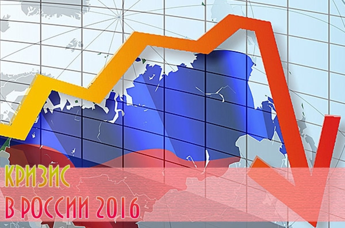 В РФ ухудшили прогноз роста экономики