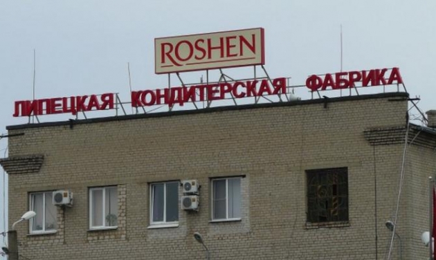 Стали известны зарплаты сотрудников российского Roshen