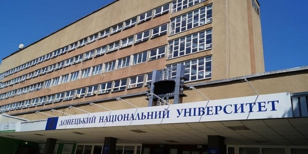 Донецкий вуз пожаловался Порошенко на общежития