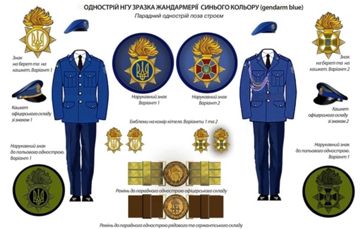 Шкиряк представил новую "европейско-украинскую" форму Нацгвардии