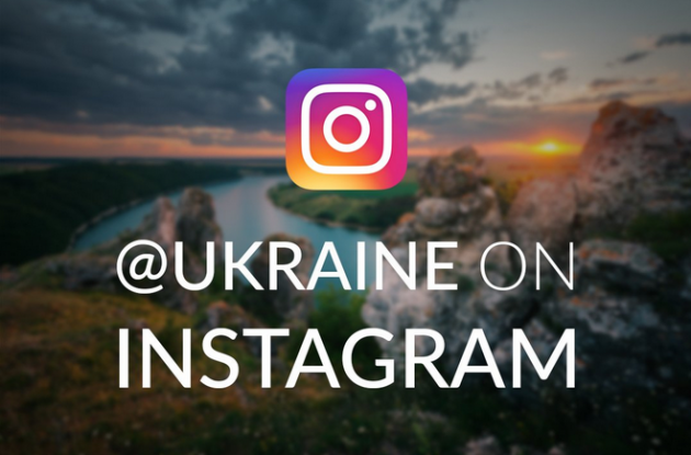 Украина завела официальный аккаунт в Instagram