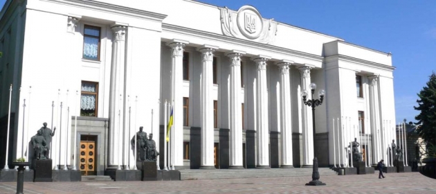 В Украине хотят запретить офисы в жилых домах