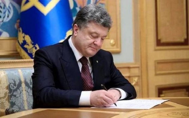 Порошенко подписал госбюджет-2017