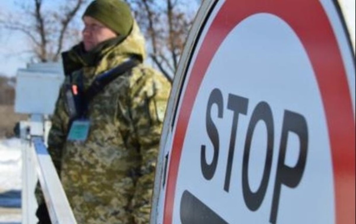 Россия усложнила пересечение границы для украинцев