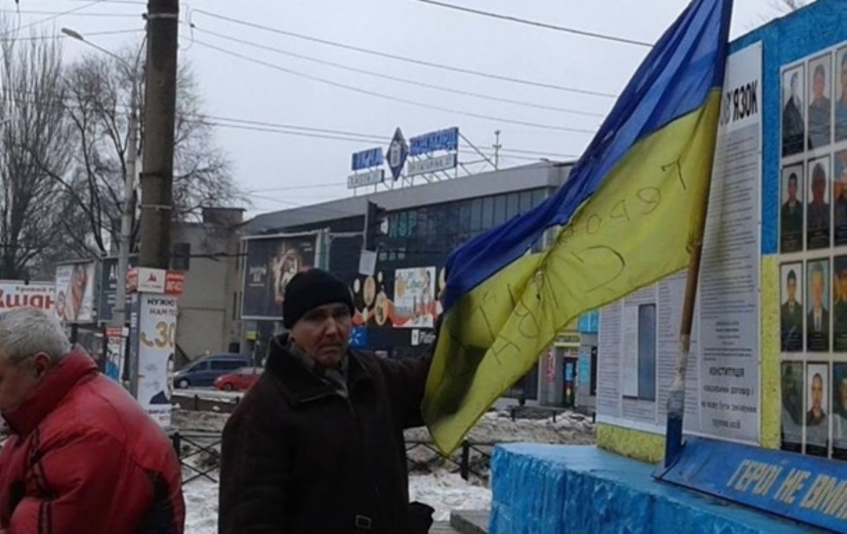 В Кривом Роге пытались сжечь флаг Украины