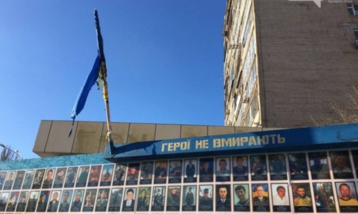 В Кривом Роге вандалы вновь сожгли украинский флаг
