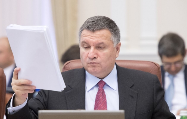 Аваков выступил против создания Финансовой полиции