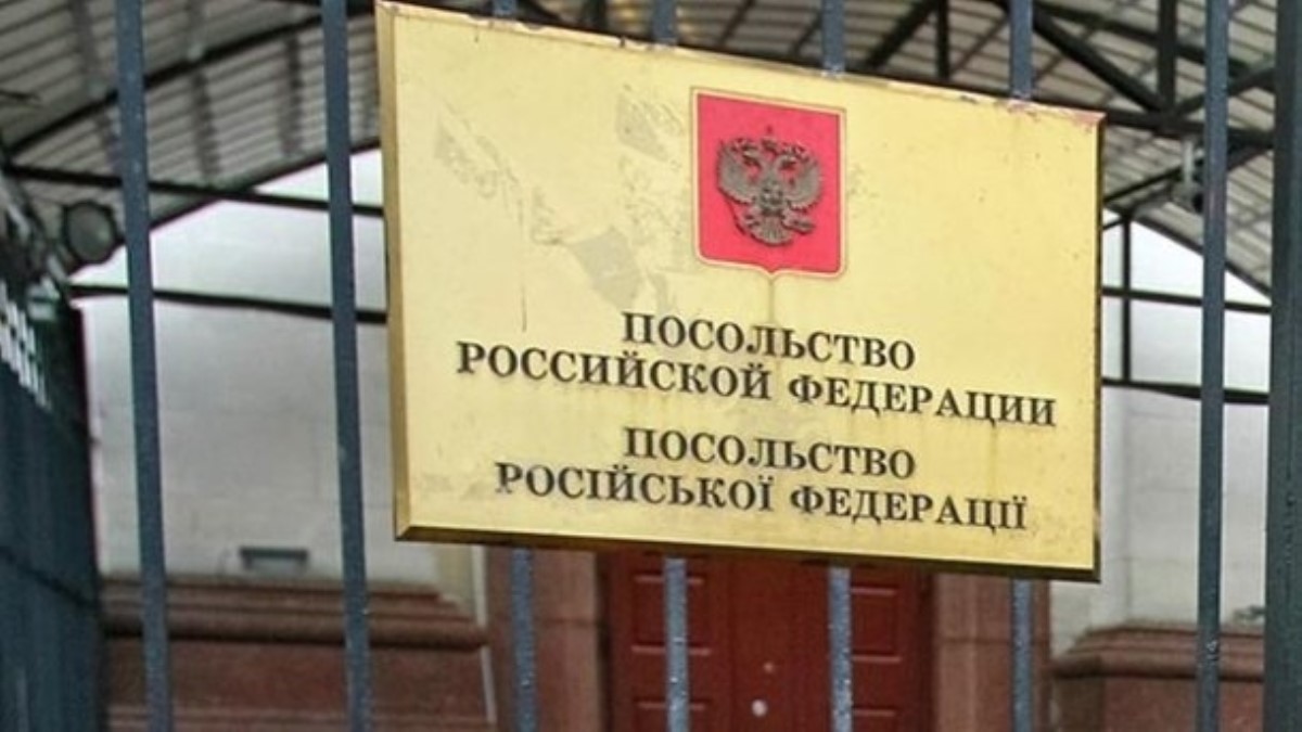 У посольства РФ собираются отобрать три земельных участка в Киеве