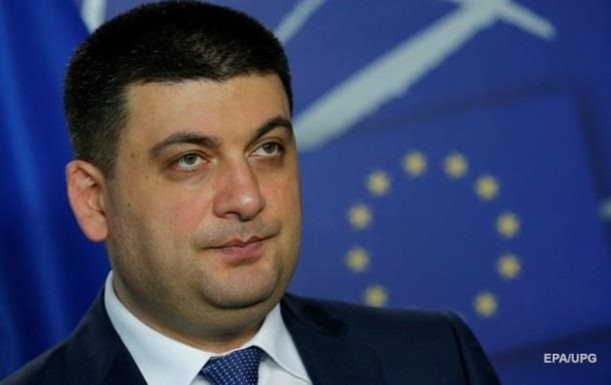 Для вступления в ЕС Украине нужно минимум десять лет