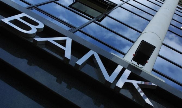 НБУ признал очередной банк неплатежеспособным