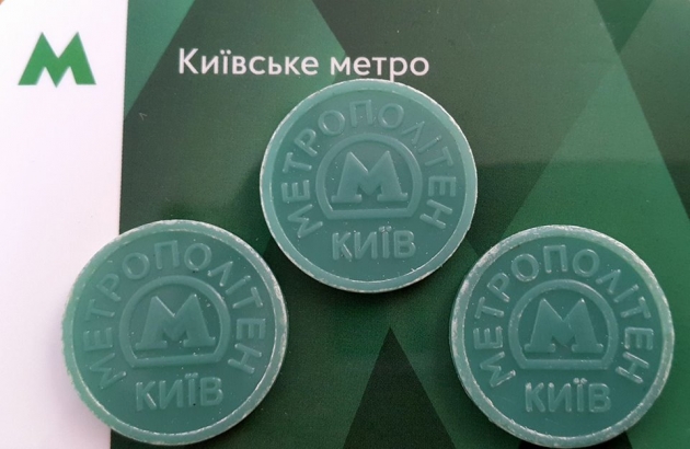 В КГГА прокомментировали информацию о подорожании проезда в метро до 7 гривен