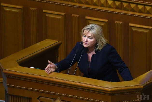 Супруга Луценко стала представителем президента в Раде