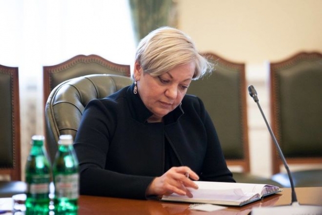 Гонтарева подала в отставку