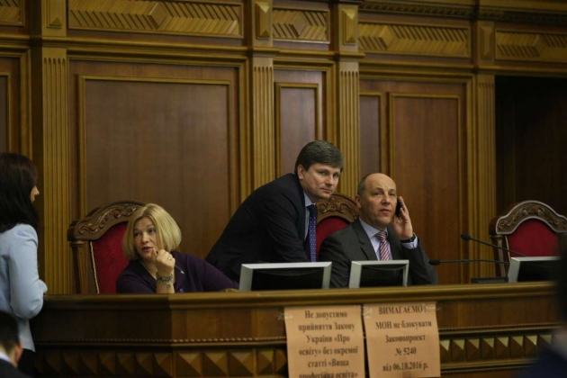Депутаты не приняли изменения в "закон Савченко"