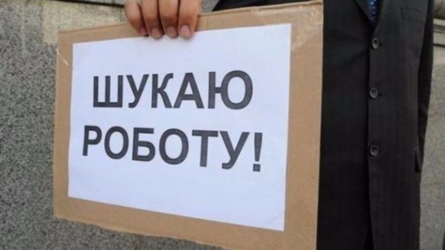 Розенко подсчитал всех безработных в Украине