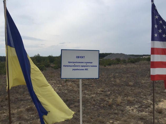 В Украине стартовало строительство хранилища отработанного ядерного топлива