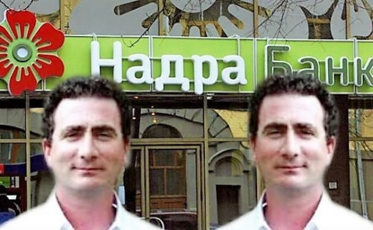 Илья и Вадим Сегал: вернутся ли в Украину потрошители банка «Надра»? Часть 1