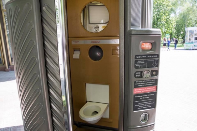 В Киеве появился первый автоматический туалет