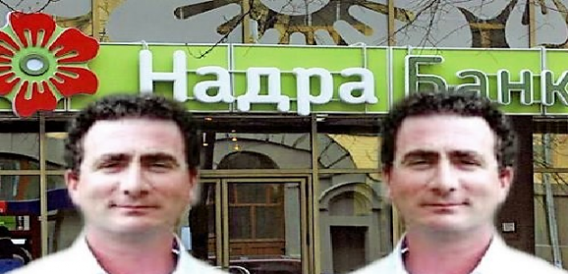 Илья и Вадим Сегал: вернутся ли в Украину потрошители банка «Надра»? Часть 2