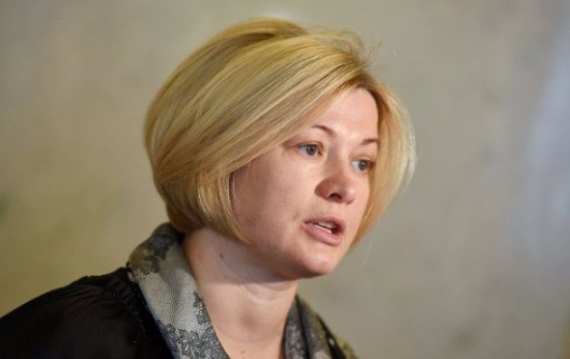 Украина готова обменять пленных в формате "всех на всех" - Геращенко