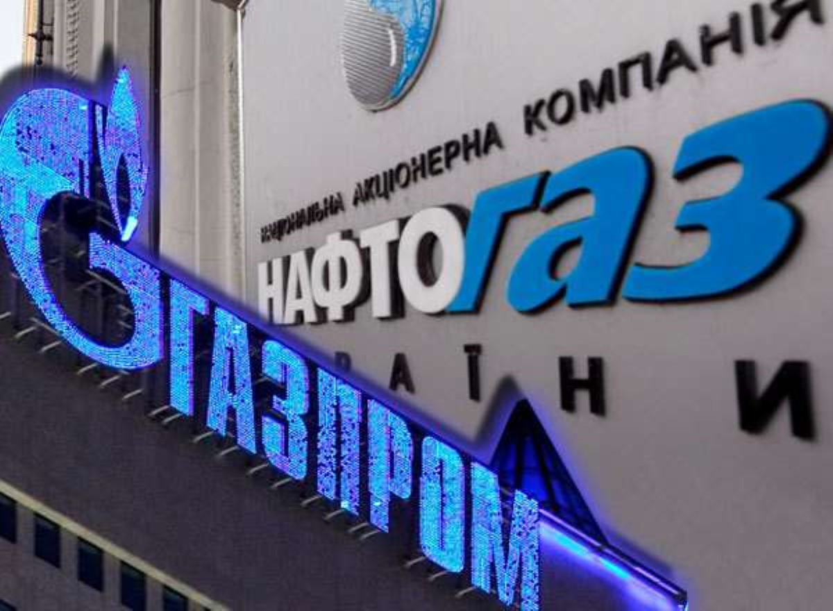 "Нафтогаз" все равно заплатит "Газпрому"