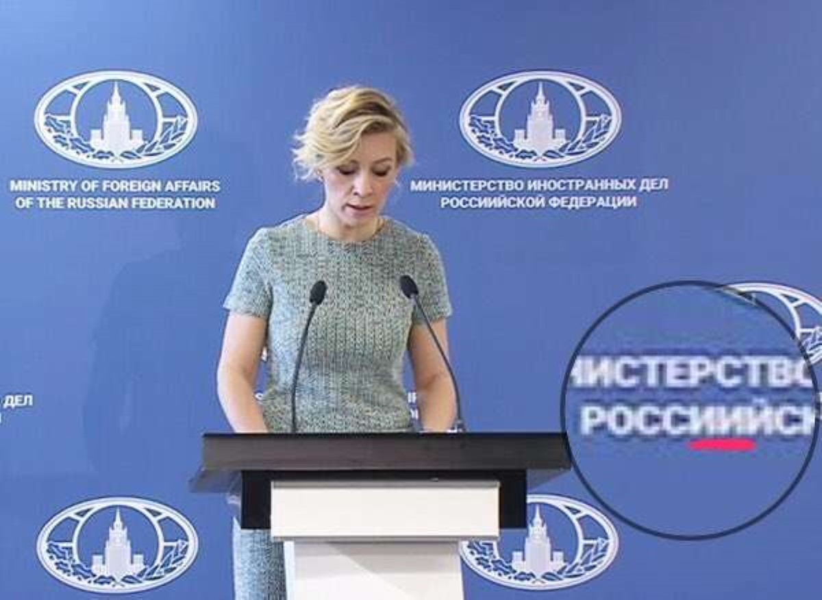 МИД РФ: спикер Лаврова оконфузилась на пресс-конференции