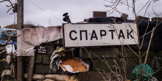 Боевики "ДНР" захватили дом бывшего регионала