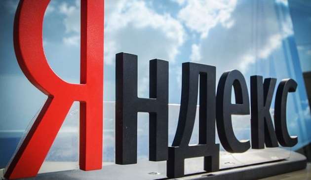 Яндекс закрывает офисы в двух украинских городах
