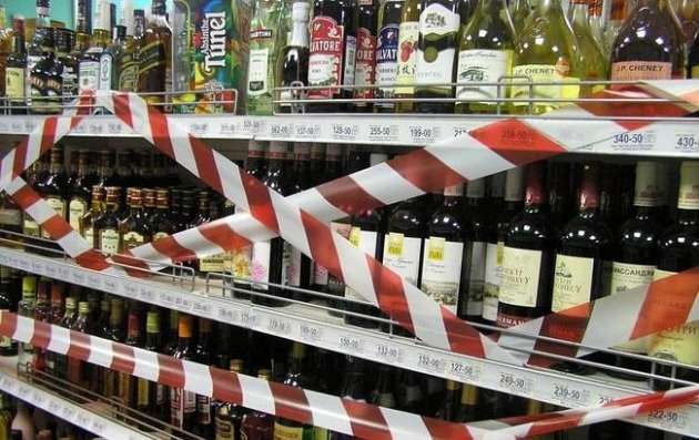 Киевсовет обязан разрешить продажу алкоголя ночью