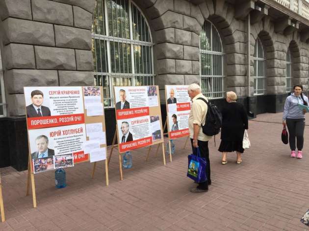 Лица коллаборационизма: в Киеве показали портреты предателей Украины