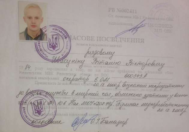 Пацаны гопницкого вида: за главным антикоррупционером Украины пришли с повесткой