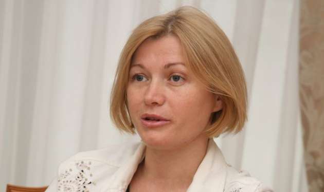 Луценко подсчитала, сколько денег надо для визового режима с РФ