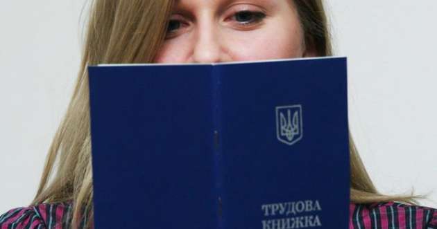 Во что это выльется для украинцев новый Трудовой кодекс