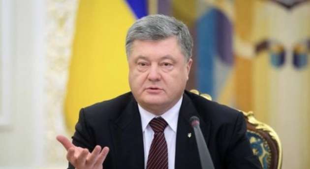 Порошенко озвучил план по возврату Донбасса