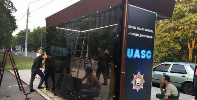 В Мариуполе полиция установила «умную» остановку