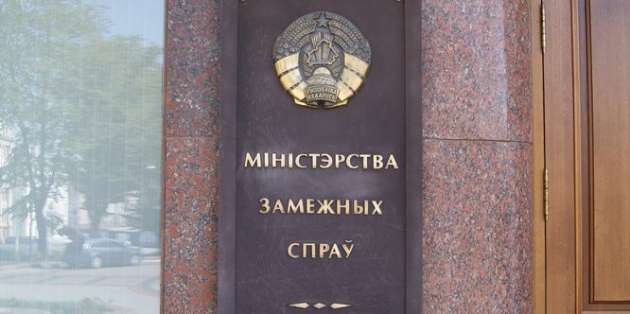 Посла Украины в Беларуси вызвали «на ковер»