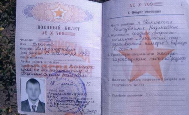Все, что известно о россиянине Агееве, который попал в плен в зоне АТО